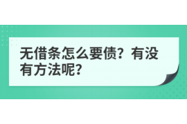 赤壁讨债公司成功追回初中同学借款40万成功案例